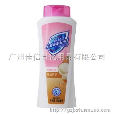 山西舒肤佳沐浴露批发厂家