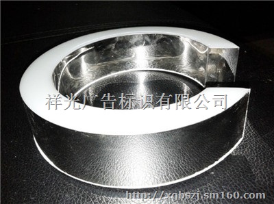 高亮发光字批发商，*祥光标识