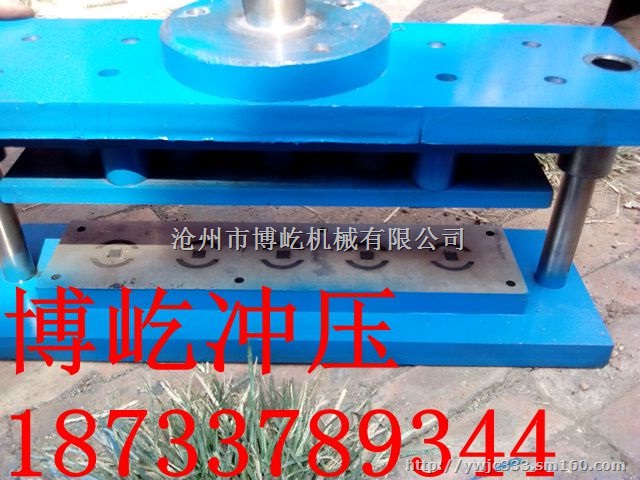 烧纸冲孔模具价格