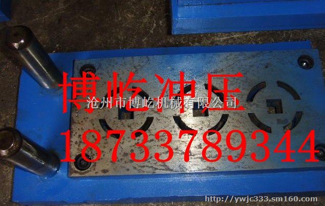 烧纸冲孔模具设计