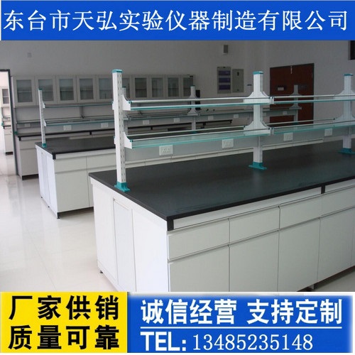 扬州实验台厂家，泰州实验室工作台价格，宿迁化验台