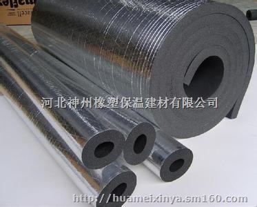 橡塑阻燃保温管 橡塑管规格
