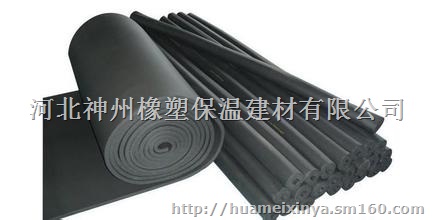 华美橡塑保温管价格