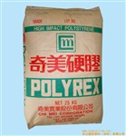 高冲击特忧HIPS PH-888G塑胶粒