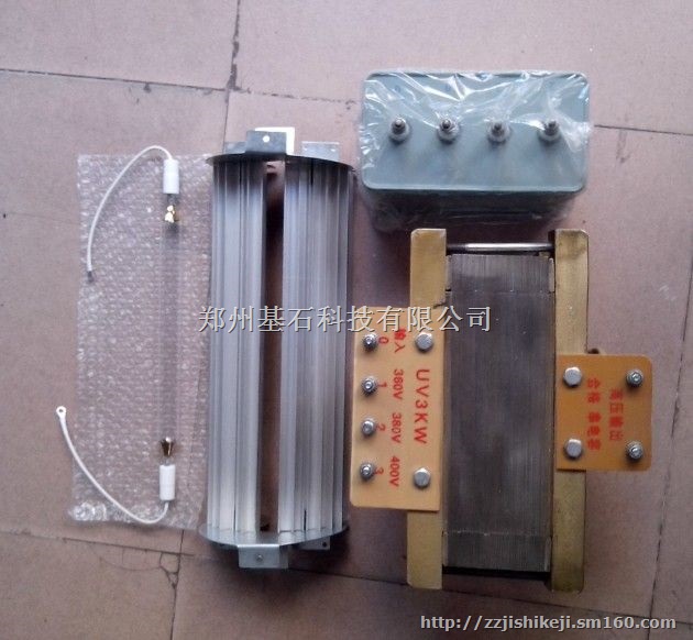 河南郑州 供应紫外线（uv）灯管 uv固化灯