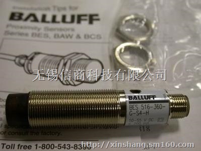 德国巴鲁夫位移BALLUFF