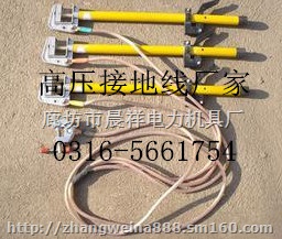 低压接地线图片及价格