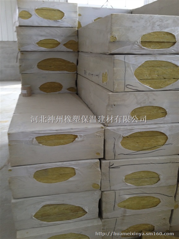 新型防火岩棉板 岩棉板价格