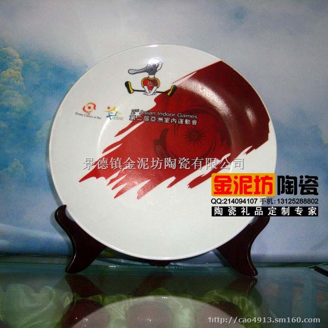 供应青花瓷盘，大学毕业纪念礼品瓷盘，批发瓷盘