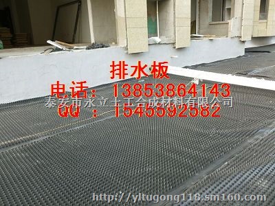 排水板施工工艺 厂家低价热销