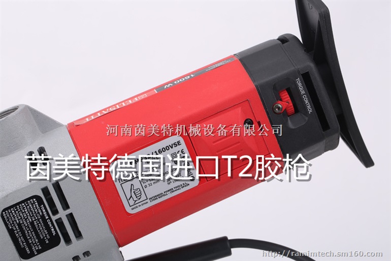 德国进口T2胶枪