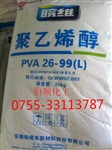 三维聚乙烯醇