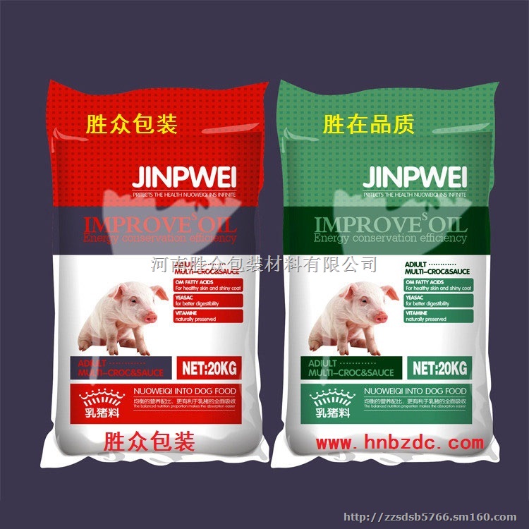 平顶山饲料编织袋生产厂家