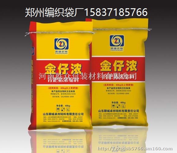 驻马店饲料编织袋生产厂家