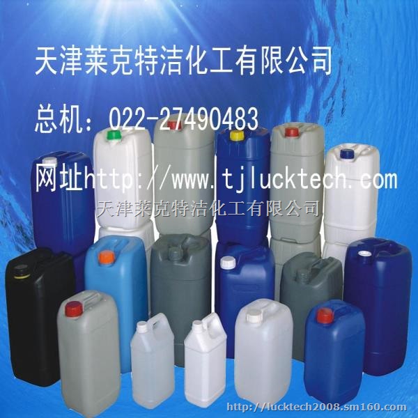铝清洗