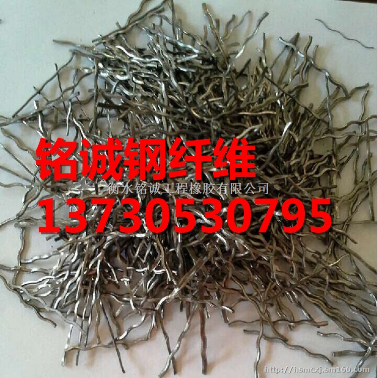 尚志市供应混凝土钢钎维 钢钎维的价格