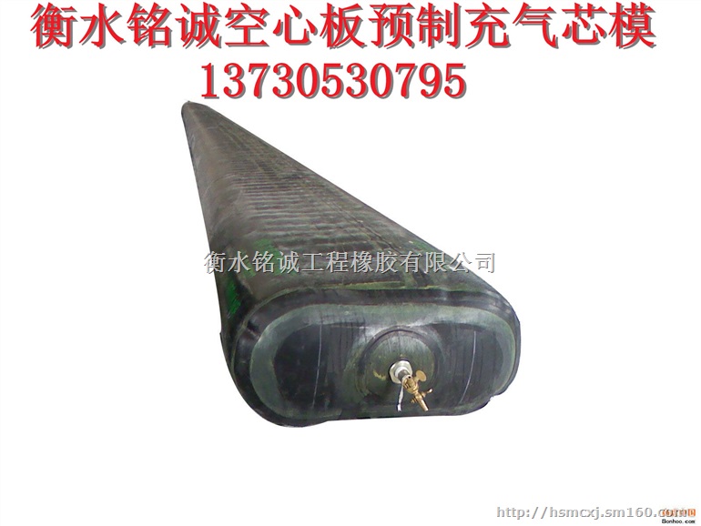 河北省直销新品空心板橡胶气囊的施工过程