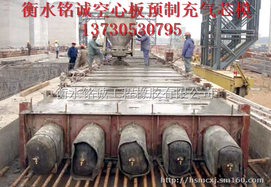 方正县热卖桥梁橡胶充气芯模 型号齐全 畅销全国