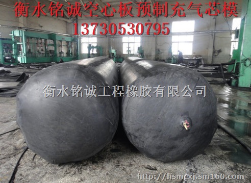 宾县供应八角橡胶充气芯模的型号规格说明
