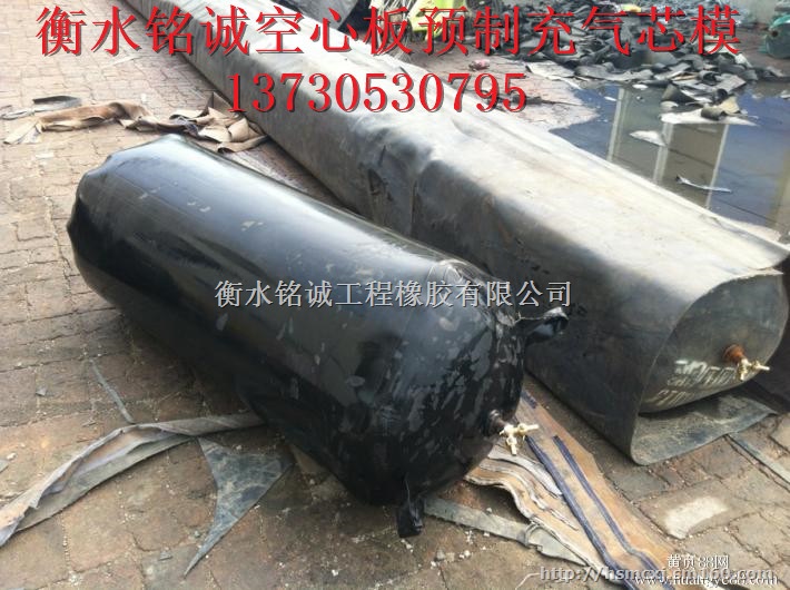 依兰县直销新品橡胶气囊 八角橡胶气囊 矩形橡胶气囊