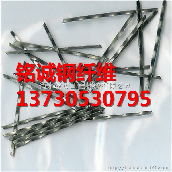 巴彦县直销钢钎维 混凝土钢钎维的规格是什么