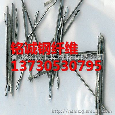 巴彦县直销钢钎维 混凝土钢钎维的规格是什么