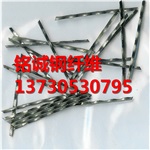 巴彦县直销钢钎维 混凝土钢钎维的规格是什么