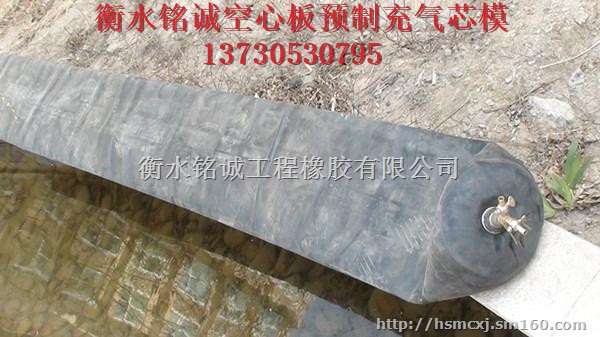 通河县直销桥梁橡胶充气芯模 质量上乘 全国包邮