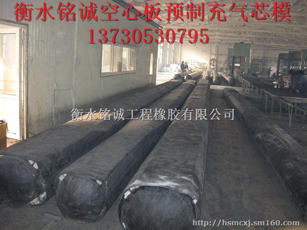 木兰县长期供应预制板橡胶气囊 材料先进 质量*