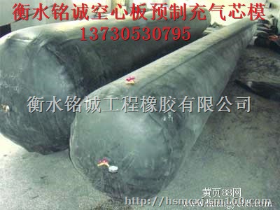 木兰县长期供应预制板橡胶气囊 材料先进 质量*