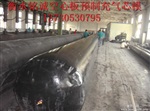 木兰县长期供应预制板橡胶气囊 材料先进 质量*