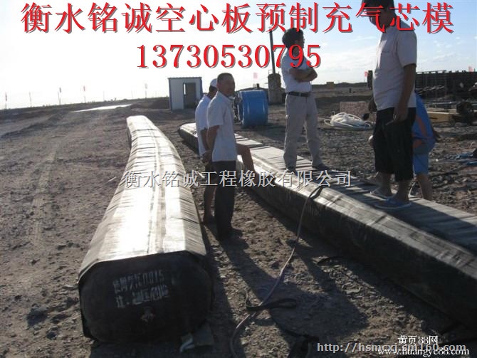 延寿县厂家直销八角橡胶充气芯模的生产过程