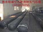 延寿县厂家直销八角橡胶充气芯模的生产过程