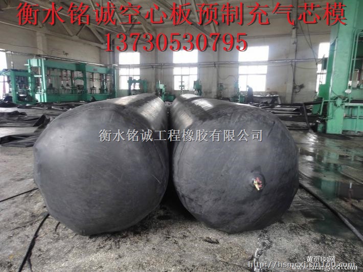 拜泉县批发桥梁橡胶充气芯模的厂家是哪家