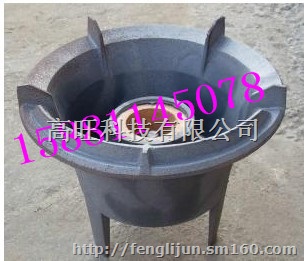 甲醇猛火炉节能一号,高效节能醇基燃料猛火炉批发