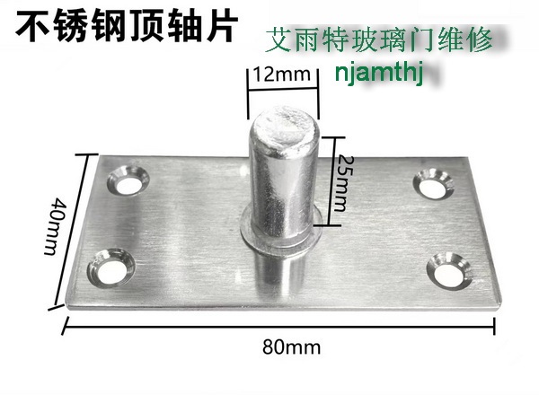 大行宫附近玻璃门维修