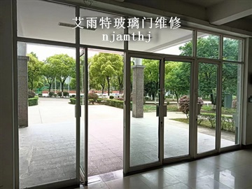 大行宫附近玻璃门维修