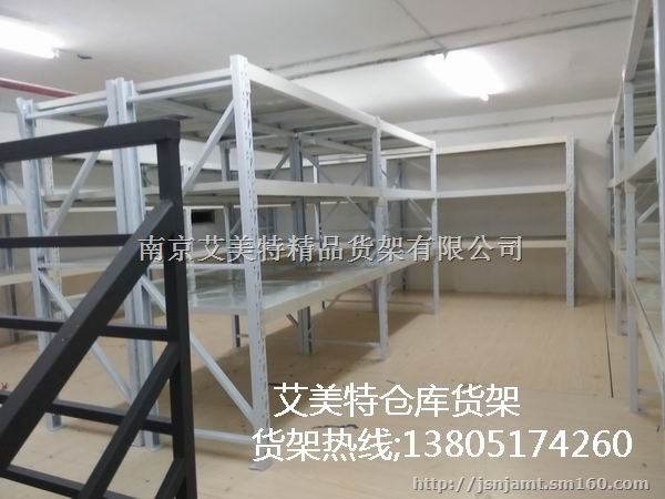 南京仓储货架