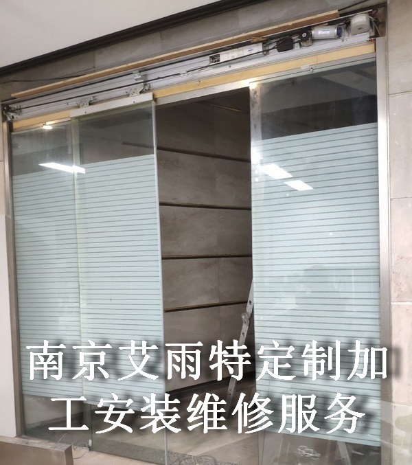 南京玻璃门地弹簧维修