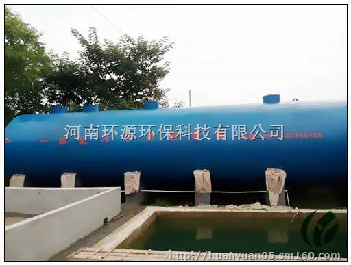 宾馆床单洗涤污水处理设备  循环回用