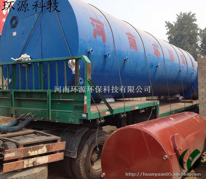 环源环保 一体化屠宰污水处理设施