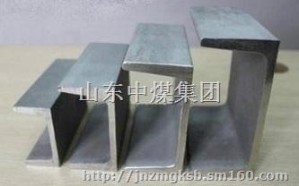 槽钢,10槽钢,12号槽钢,14号槽钢,16号槽