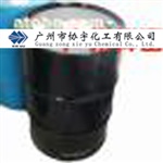 残留溶剂减少剂