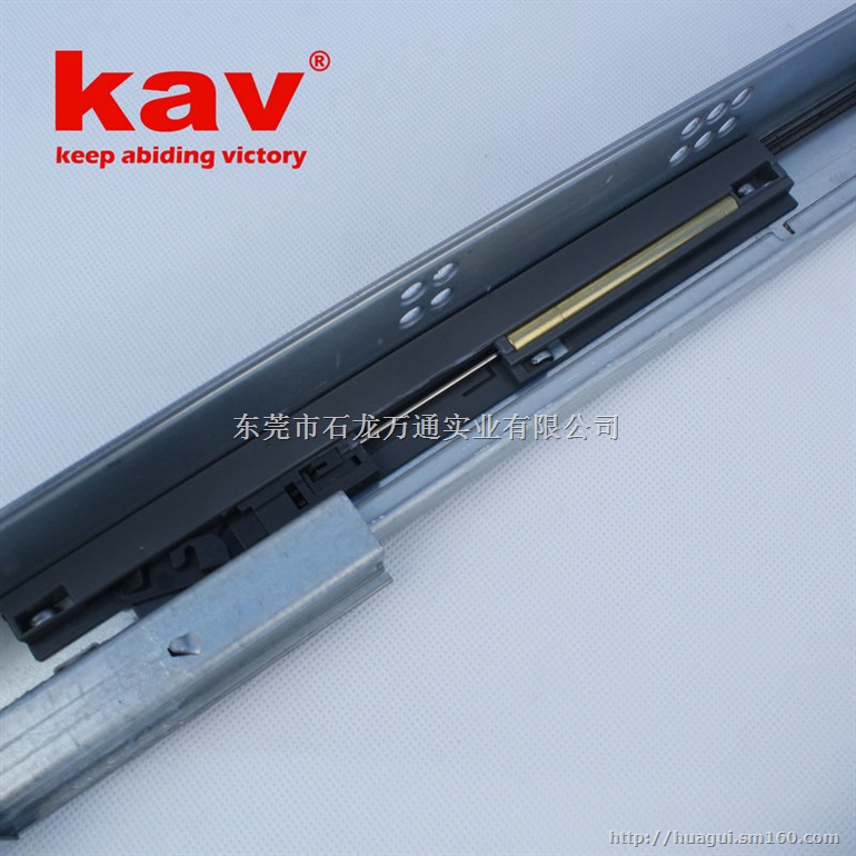 kav三节隐藏式反弹加缓冲滑轨 三节阻尼抽屉滑轨