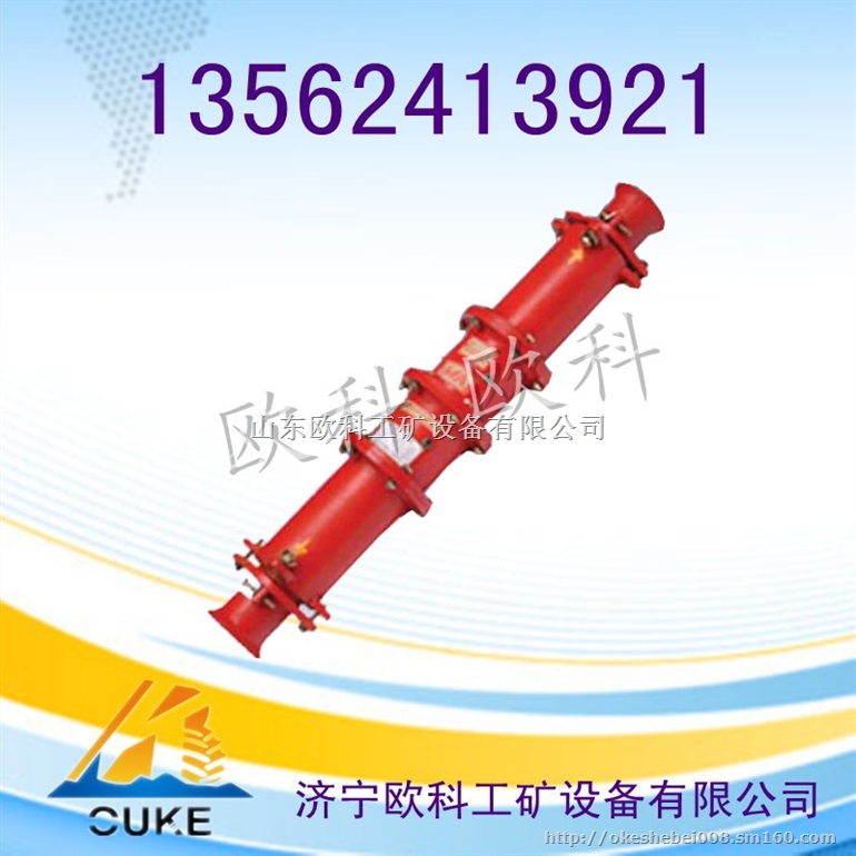 高压电缆连接器厂家  矿用隔爆型高压电缆连接器