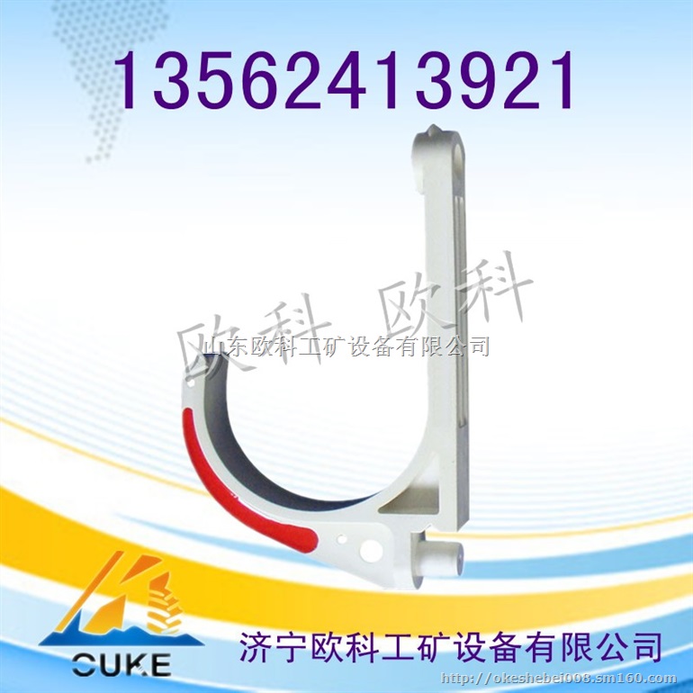 矿用电缆挂钩直   GL-PVC-68阻燃电缆挂钩