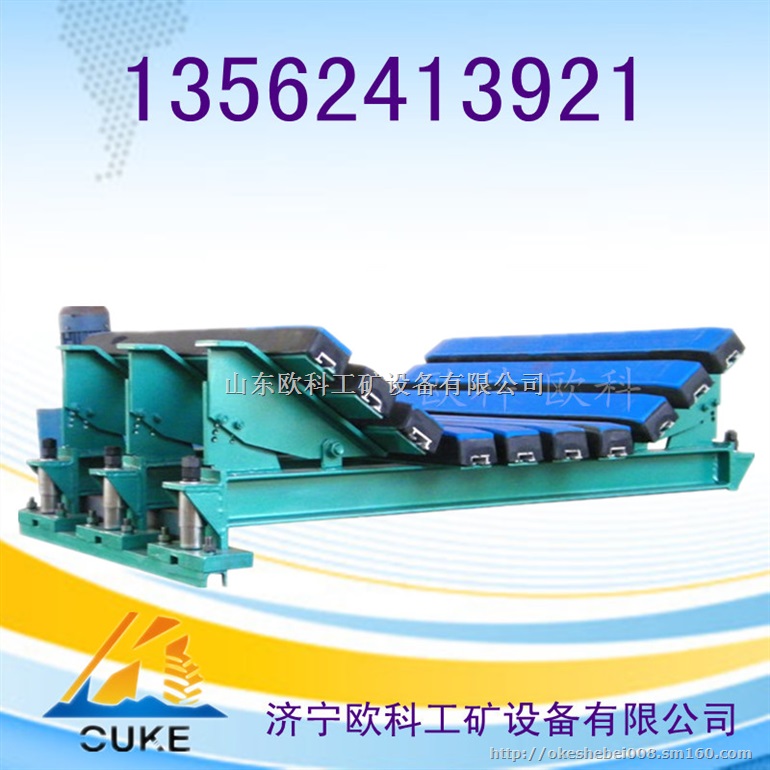 矿用缓冲床    重型缓冲床  高弹性缓冲床