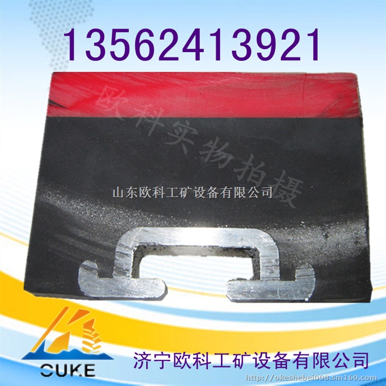 矿用缓冲条  缓冲床缓冲条  矿用缓冲条
