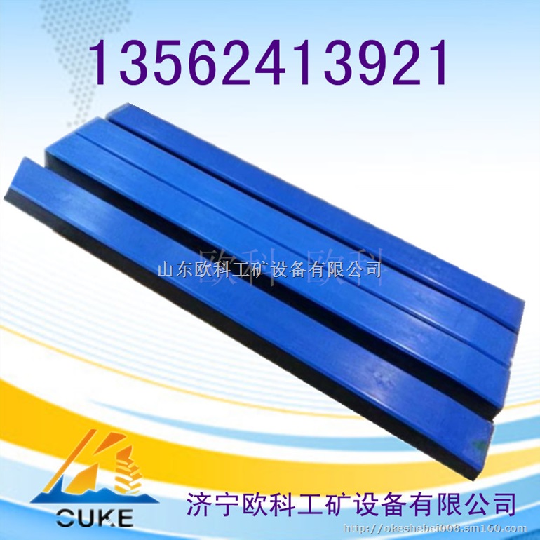 矿用缓冲条  缓冲床缓冲条  矿用缓冲条