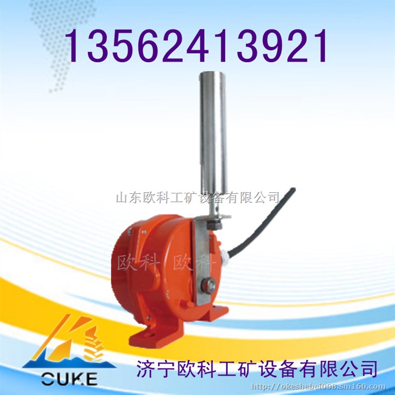 厂家直销皮带跑偏开关  防爆两级跑偏开关